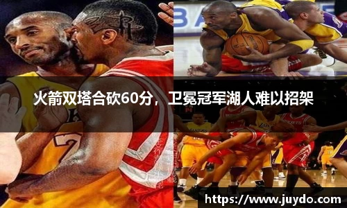 SG胜游APP