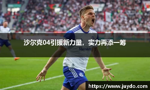 SG胜游APP