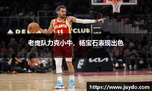 SG胜游平台