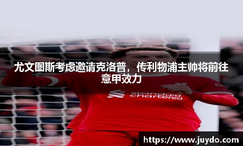 SG胜游平台
