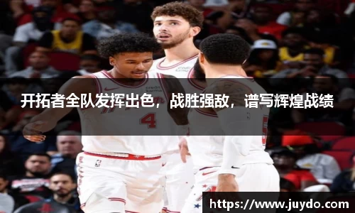 SG胜游官网