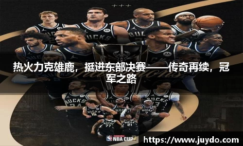 SG胜游APP