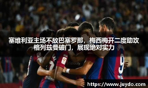SG胜游平台