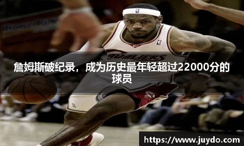 SG胜游平台