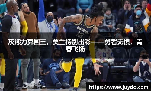 SG胜游APP