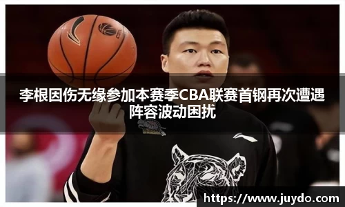 SG胜游APP