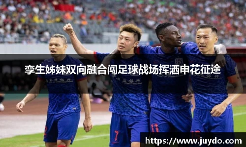 SG胜游APP