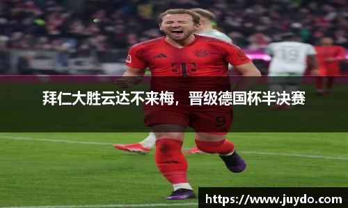 SG胜游官网