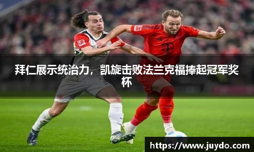 SG胜游平台
