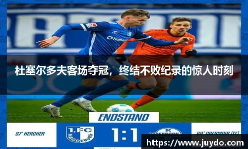 SG胜游APP