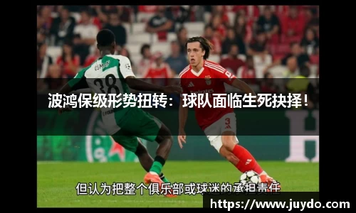 SG胜游APP