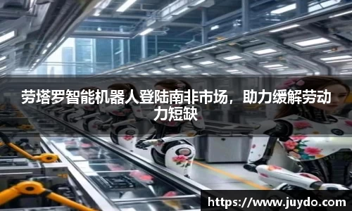 SG胜游平台
