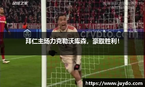 SG胜游APP