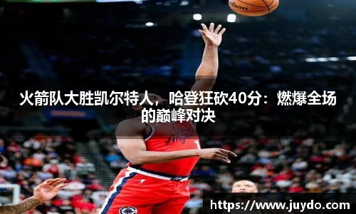 SG胜游平台