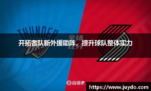 SG胜游APP