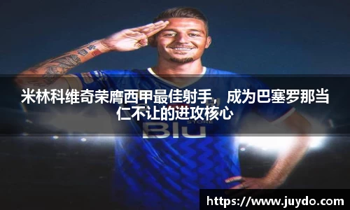 SG胜游官网