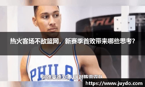 SG胜游平台