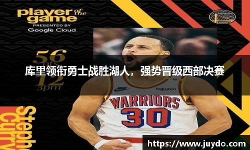 SG胜游平台
