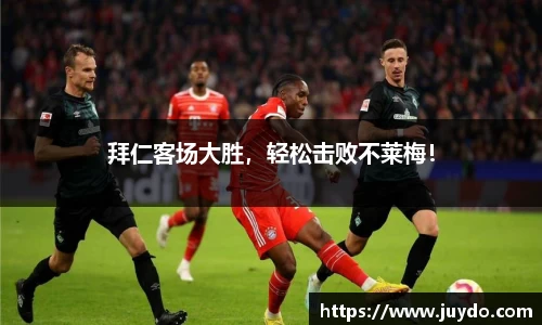 SG胜游官网
