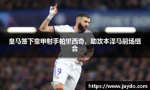 SG胜游APP