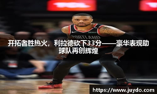 SG胜游下载