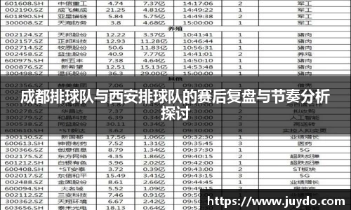 SG胜游APP
