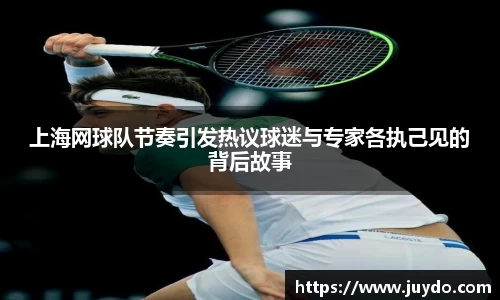 SG胜游APP