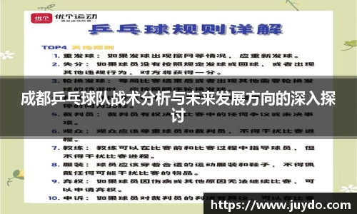 SG胜游下载