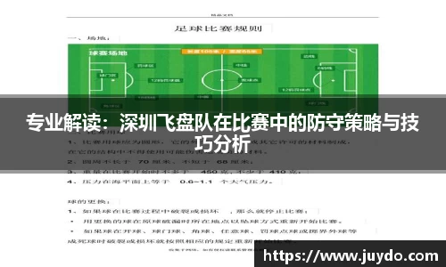 SG胜游平台