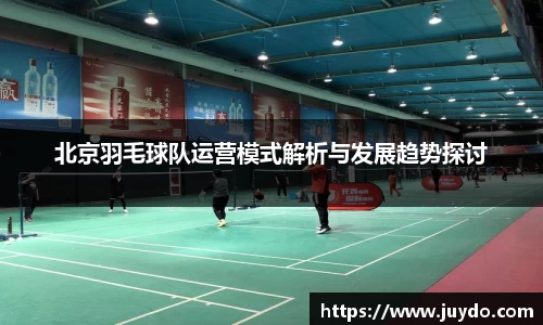 SG胜游APP