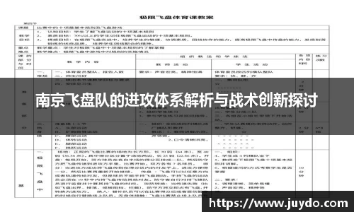 SG胜游APP