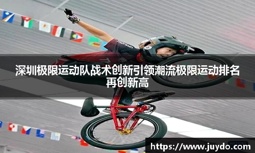 SG胜游下载