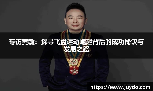 SG胜游平台