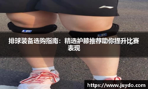 SG胜游APP