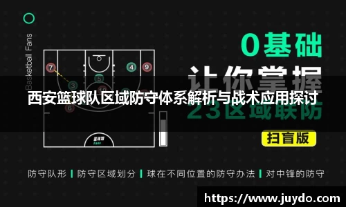 SG胜游APP