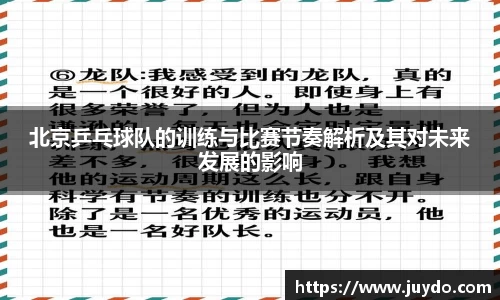 SG胜游APP