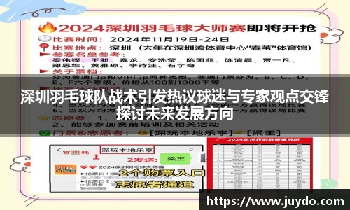 SG胜游APP