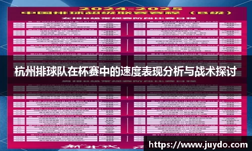 SG胜游APP