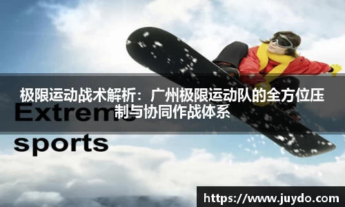 SG胜游官网