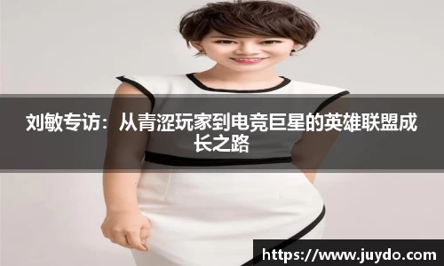 SG胜游APP