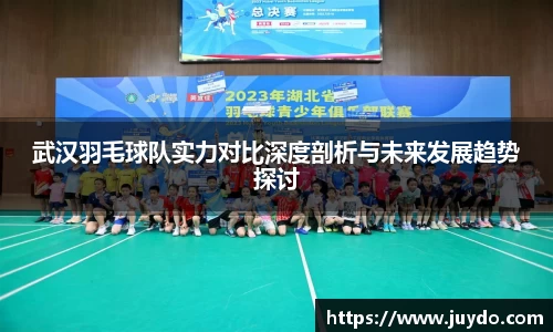 SG胜游APP