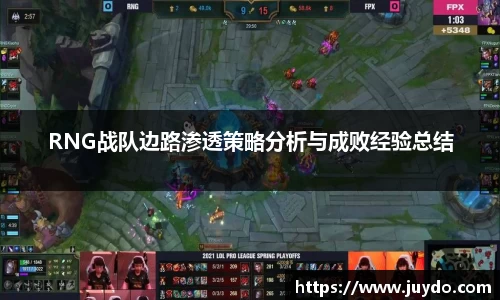 SG胜游APP