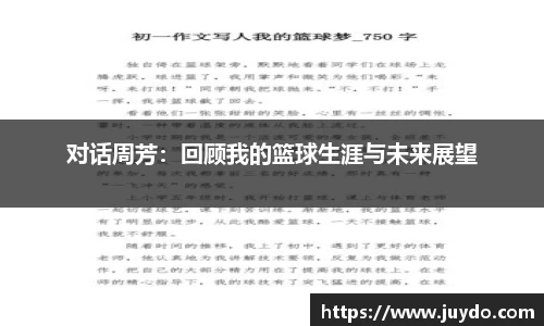 SG胜游APP