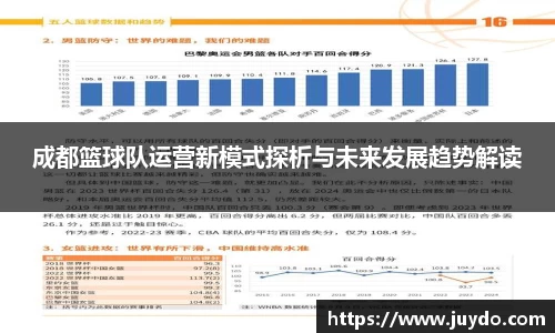 SG胜游平台