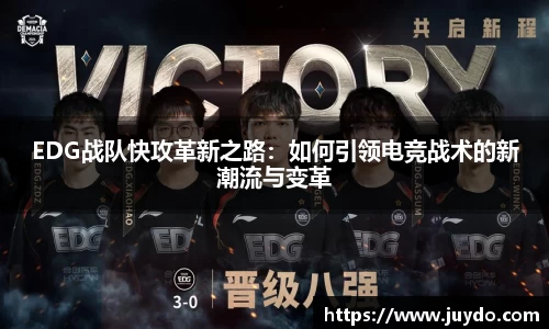 SG胜游APP