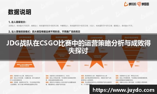 SG胜游APP