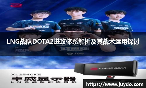 SG胜游APP