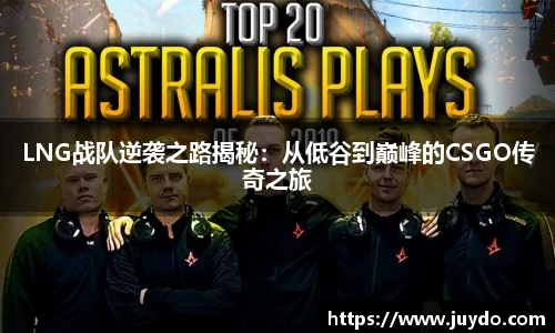 SG胜游APP