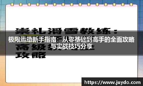 SG胜游官网