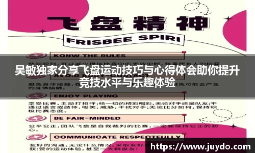 SG胜游平台
